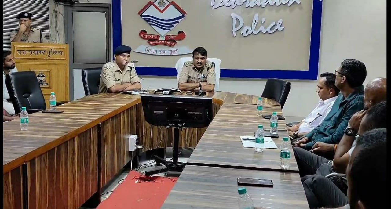 एसएसपी ने कोचिंग संचालकों के साथ गोष्ठी में साझा किया नकल विरोधी कानून का दिशा-निर्देश, छात्रों और संस्थानों के हितों की रखी सुरक्षा