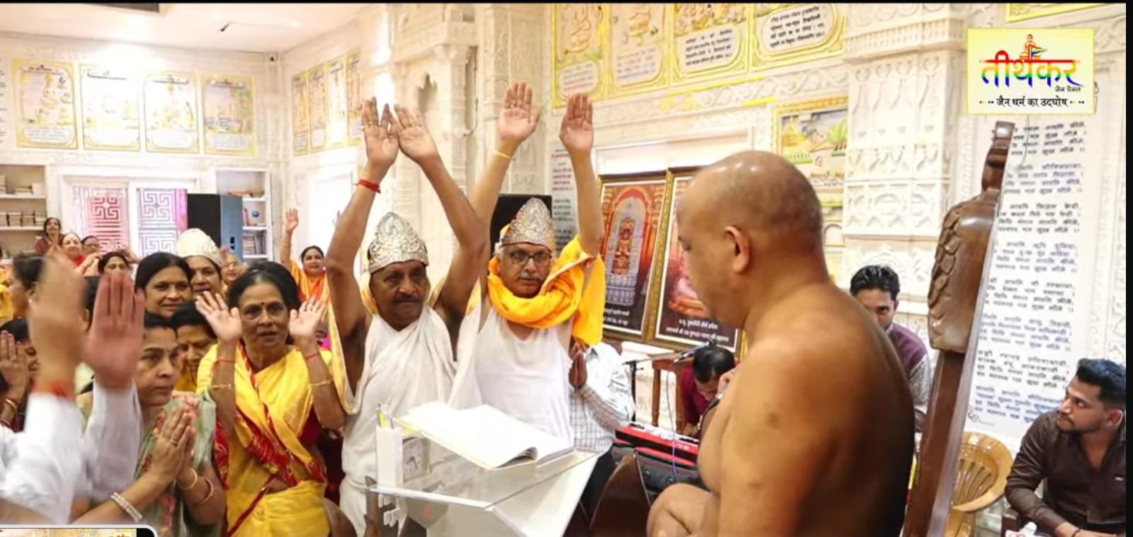 आचार्य सौरभ सागर जी के पावन सान्निध्य में जिनेंद्र महाअर्चना का शुभारंभ