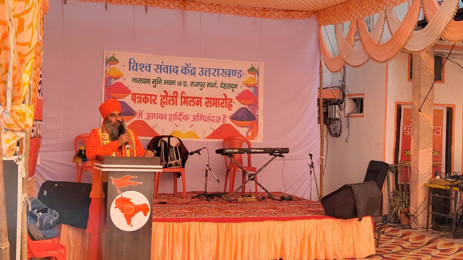 संवाद, संस्कृति और समरसता का उत्सव बना पत्रकार होली मिलन समारोह