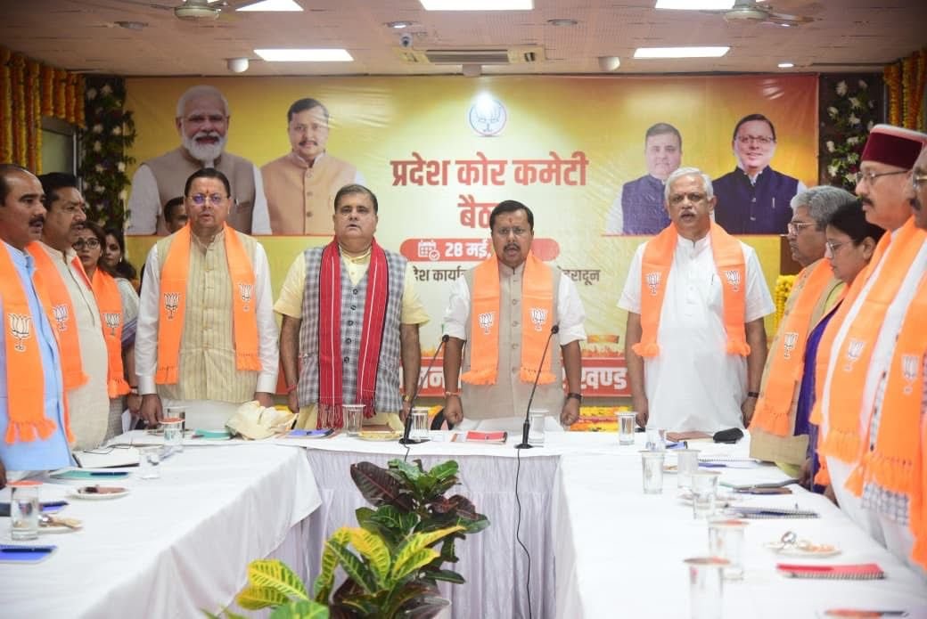 राष्ट्रीय अध्यक्ष ने प्रदेश कोर कमेटी सदस्यों को दो दो दिन विधानसभाओं में प्रवास के दिए निर्देश