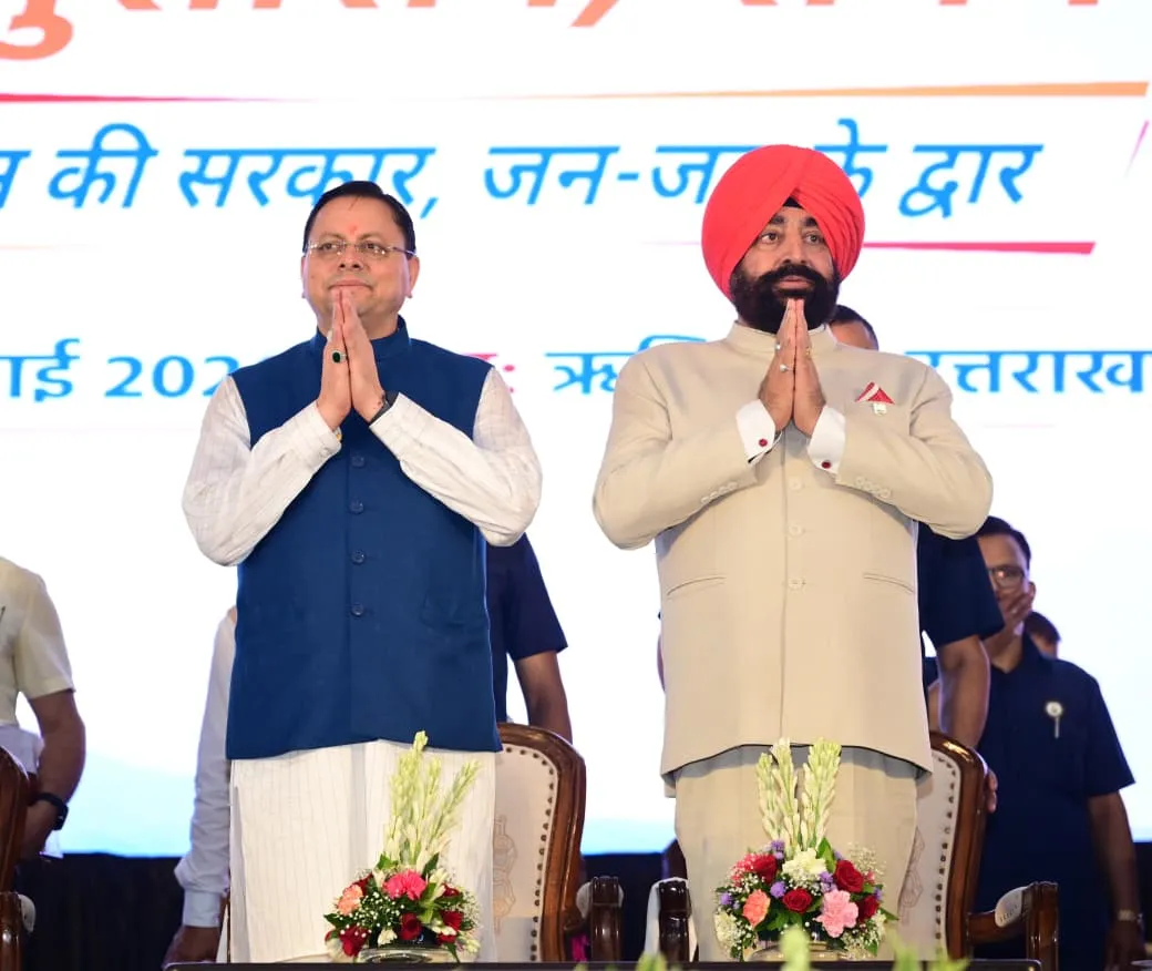 राज्यपाल एवं मुख्यमंत्री ने ‘सेवा, सुशासन एवं समर्पण: जन-जन की सरकार, जन-जन के द्वार’ सेवा पखवाड़ा कार्यक्रम का किया शुभारंभ