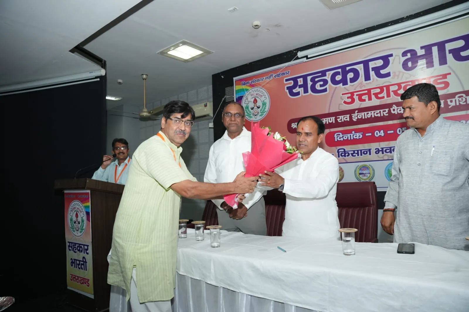 बिना संस्कार नहीं सहकार, बिना सहकार नहीं उद्धार’ के मूल मंत्र के साथ एम-पैक्स पदाधिकारियों का राज्यस्तरीय प्रशिक्षण वर्ग का भव्य उद्घाटन