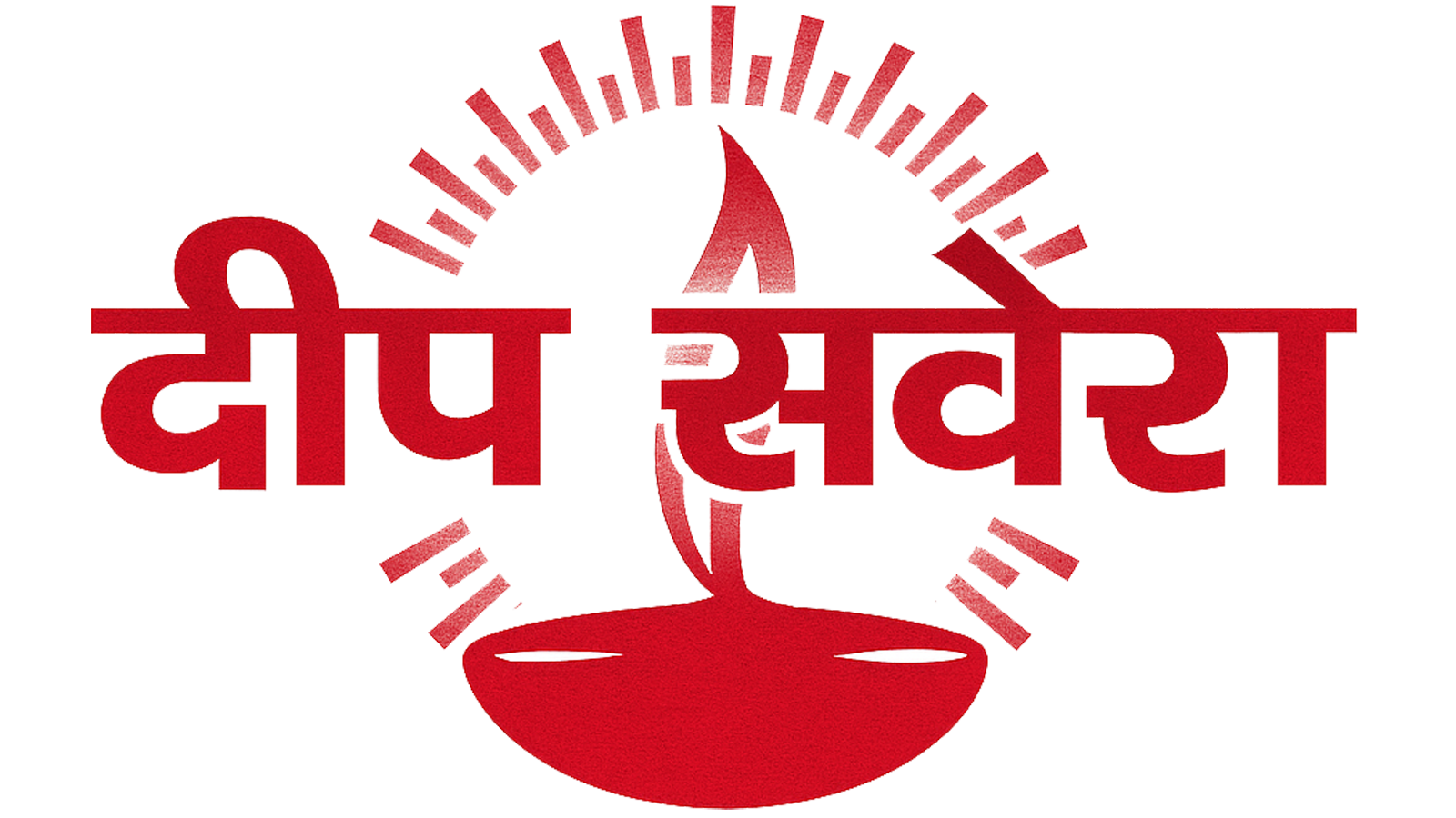 Deep Savera